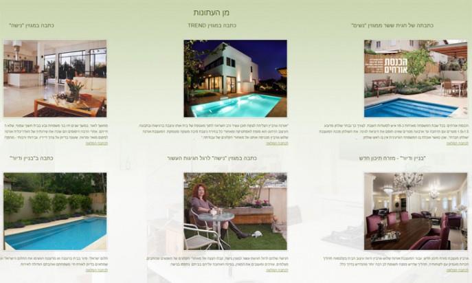 Interior Design Website by WinWeb - Nirit Ackerman