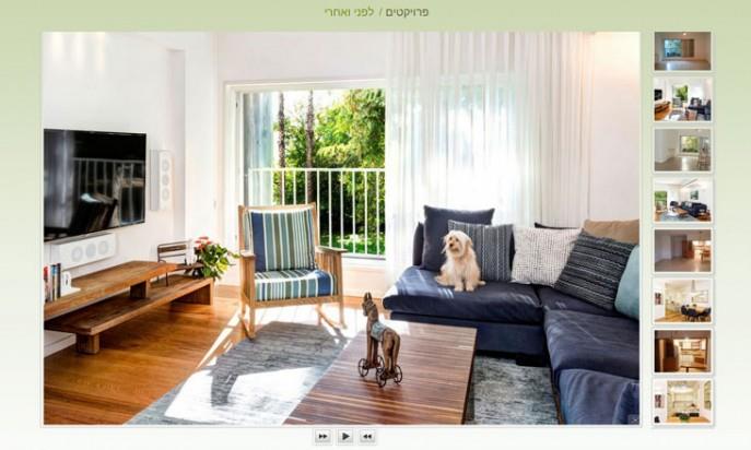 Interior Design Website by WinWeb - Nirit Ackerman