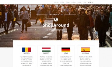 ShopAround by ShopAround